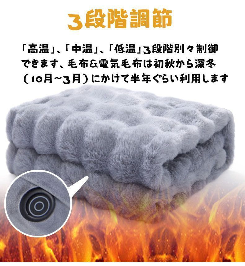 電気毛布 ふわとろ毛布 USB 着る毛布 着る電気毛布 ダニ退治 8枚発熱