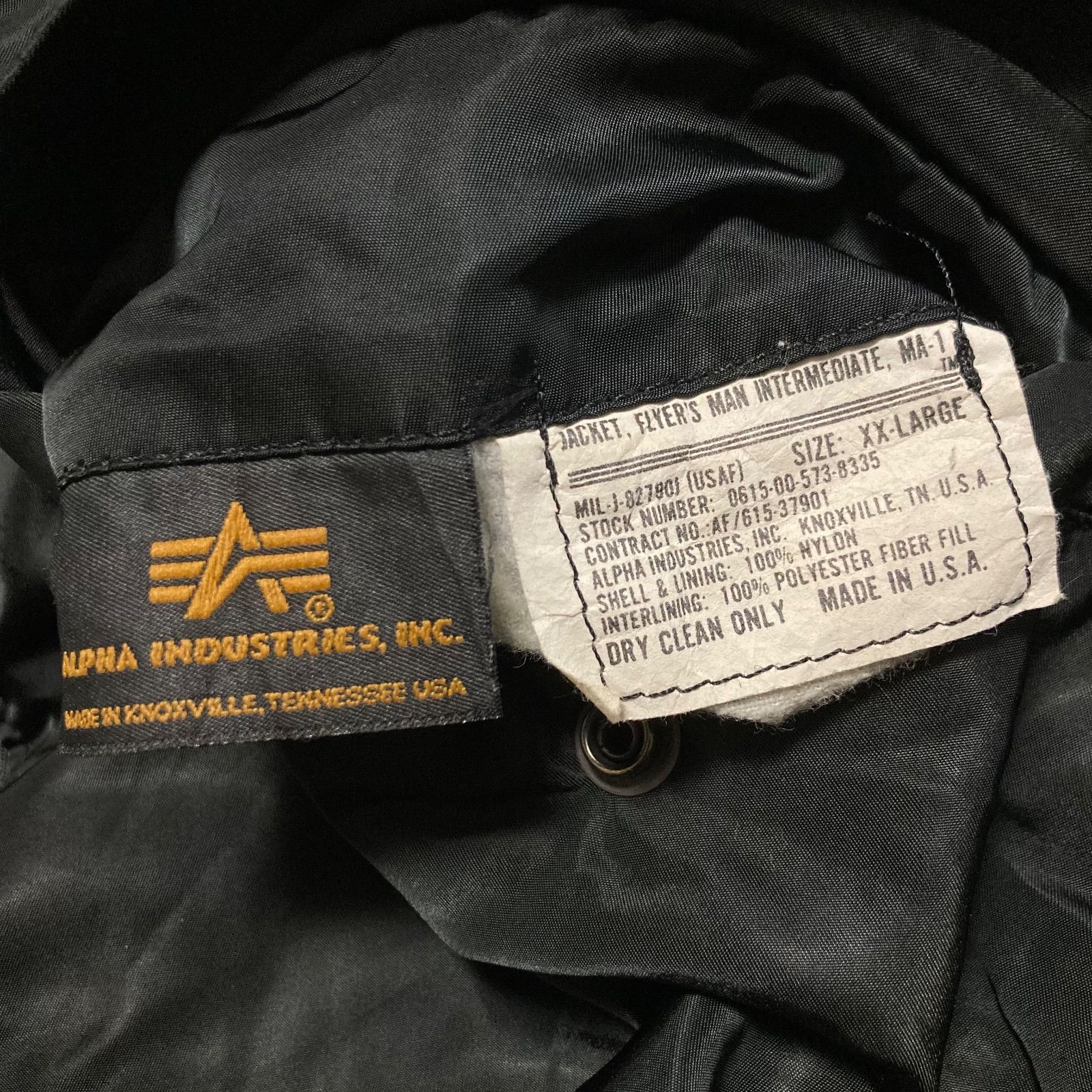 アルファインダストリーズ