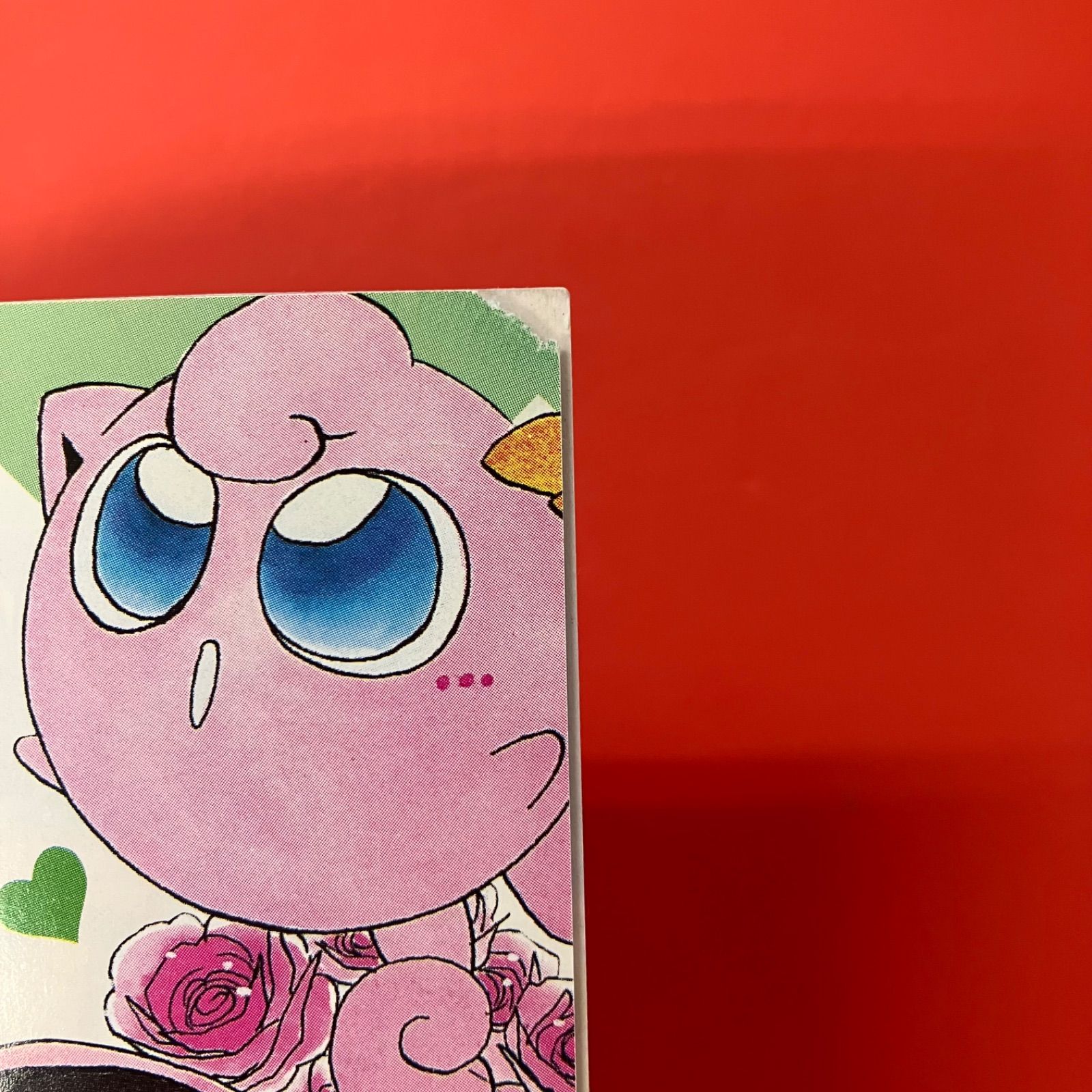 ポケットモンスターPiPiPi・アドベンチャー 1 ym_a1061_5199 - メルカリ