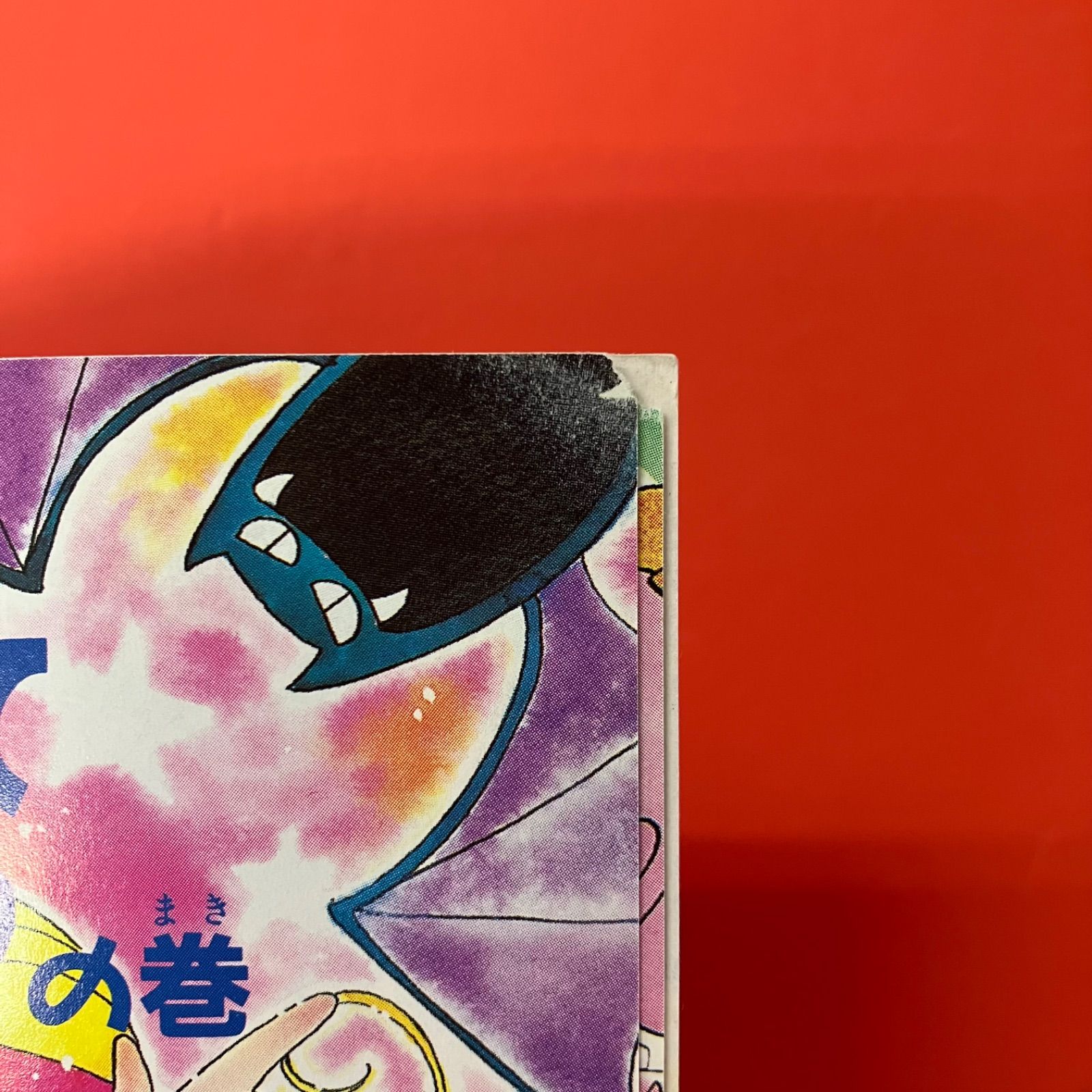 ポケットモンスターPiPiPi・アドベンチャー 1 ym_a1061_5199 - メルカリ