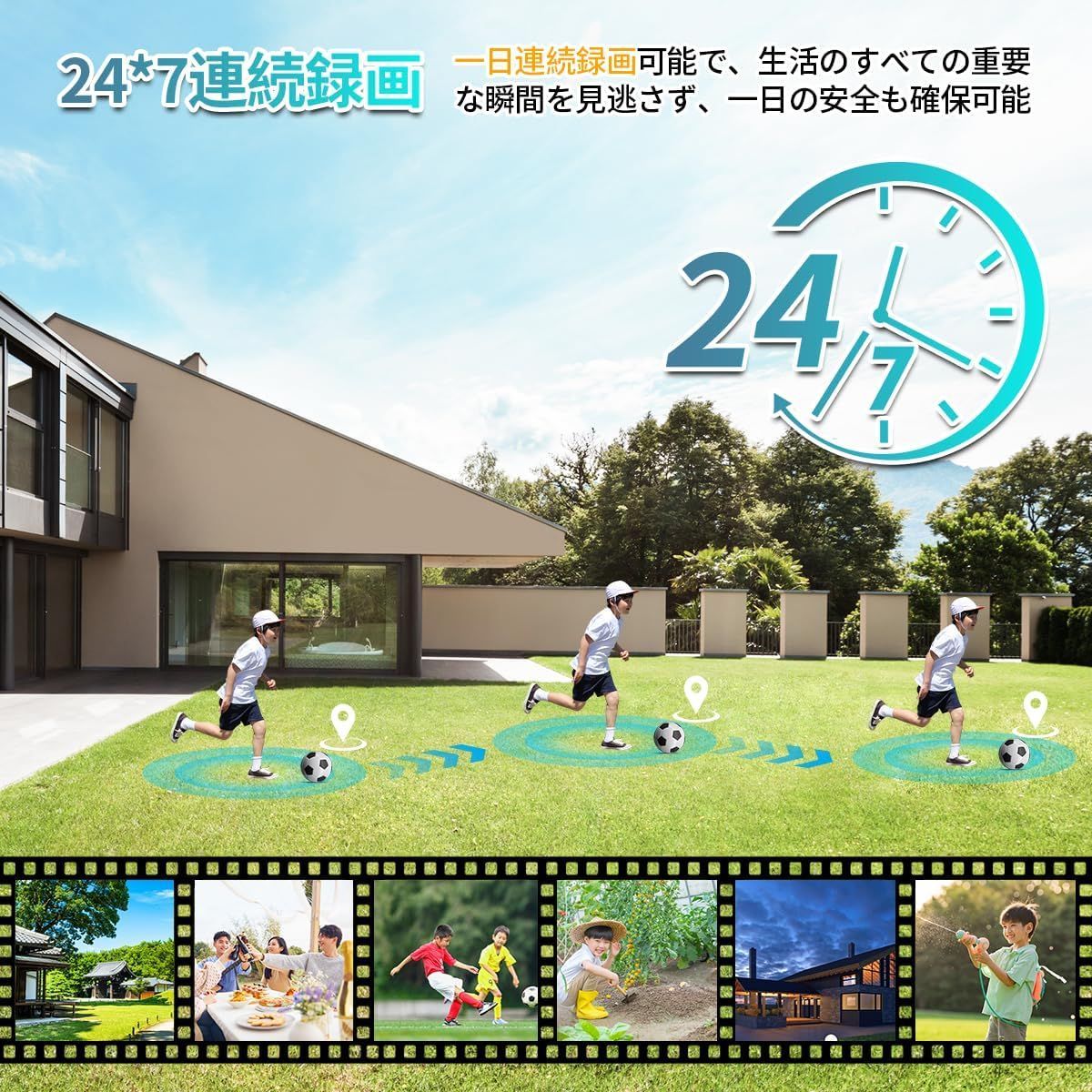 ワイヤレス 防犯カメラセット