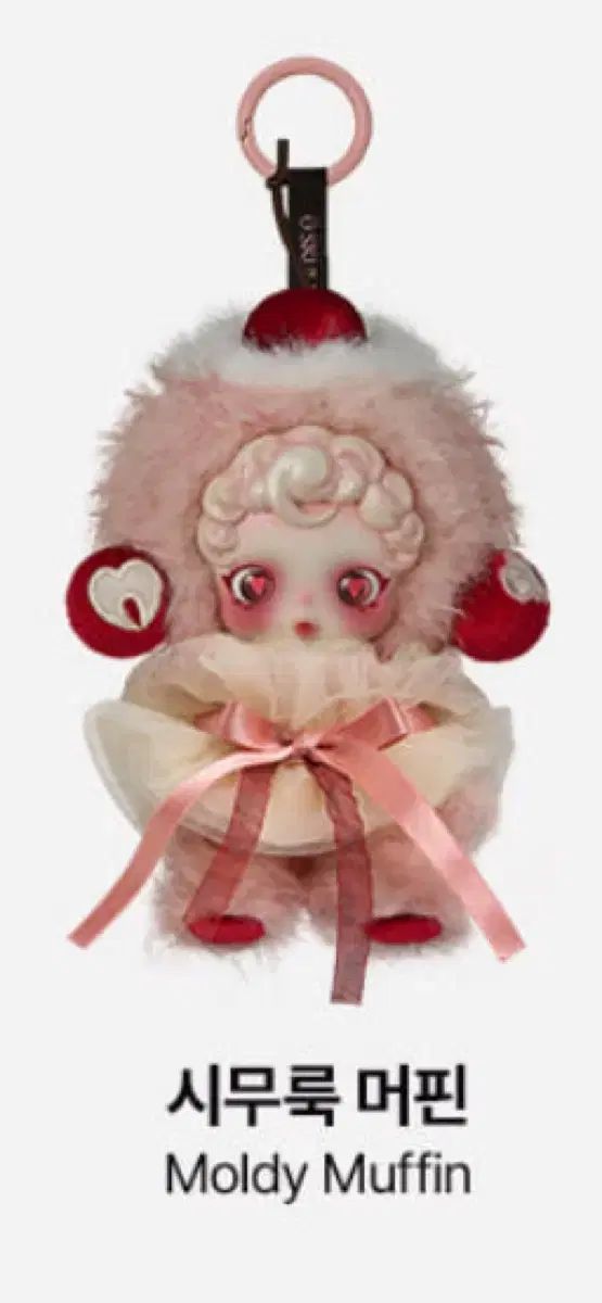 スカルパンダ 私は探して シムルクマフィン