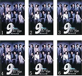 中古】新 警視庁捜査一課9係 season3 [レンタル落ち] 全6巻セット