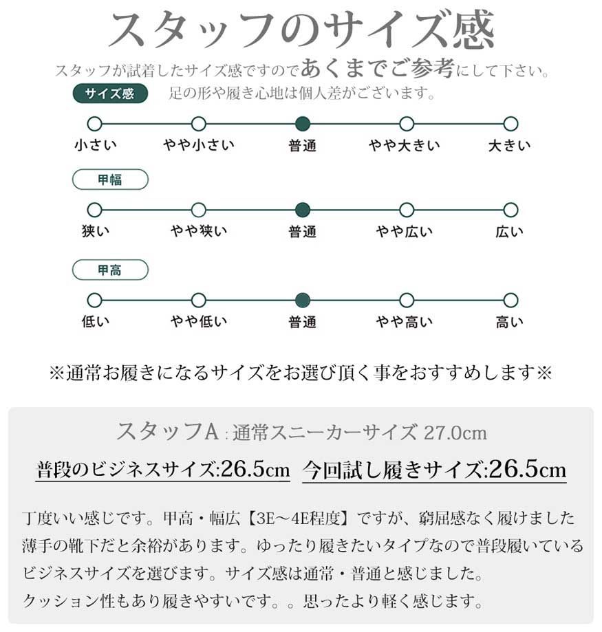 メンズシューズ