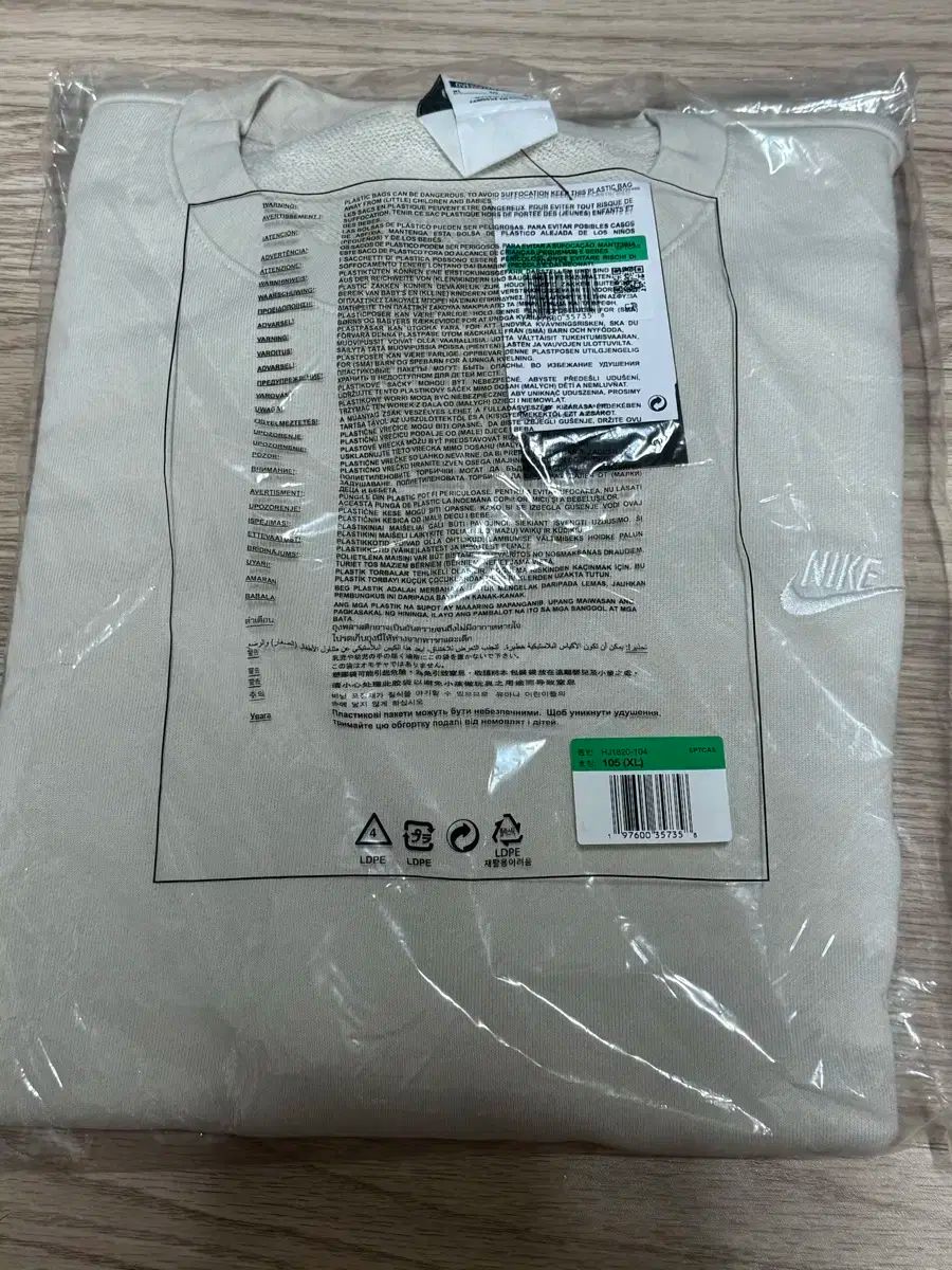 ナイキ トップス 未開封 まとめ 在庫処分