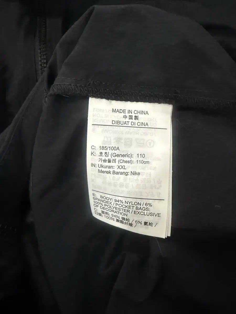 ブラック ウィンドブレーカー