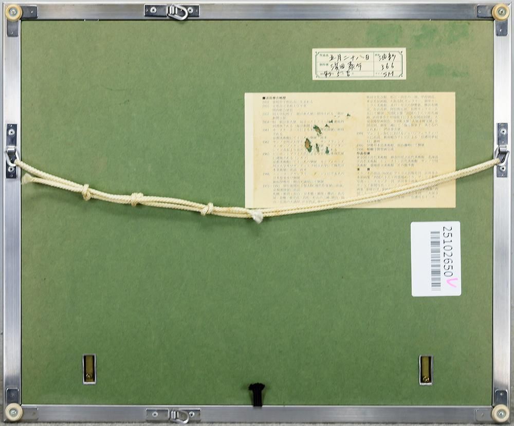 真作】【WISH】浜田泰介「五月二十八日」油彩 SM 1995年作 ◇青く澄ん
