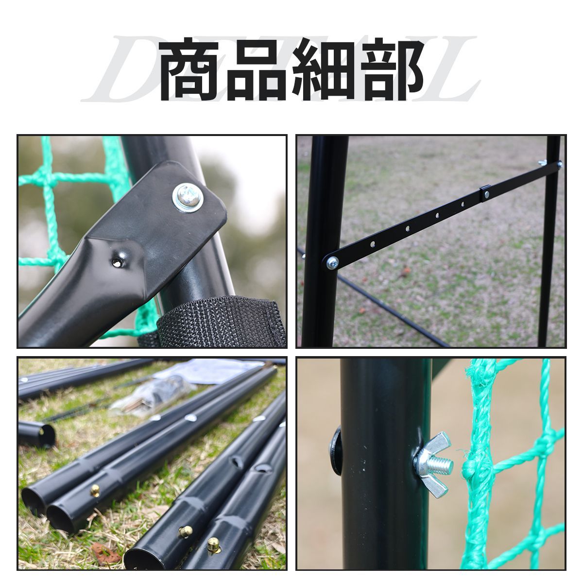 軟式 ソフトボール