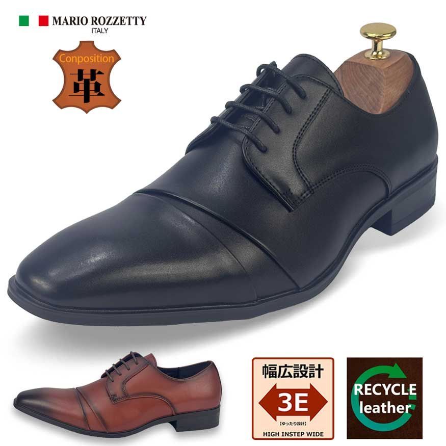 3811-ブラック ビジネスシューズ メンズ スニーカー 革靴 紐 ストレートチップ 幅広 3E 外羽根 レースアップ 軽量 防滑 抗菌 紳士靴 メンズシューズ