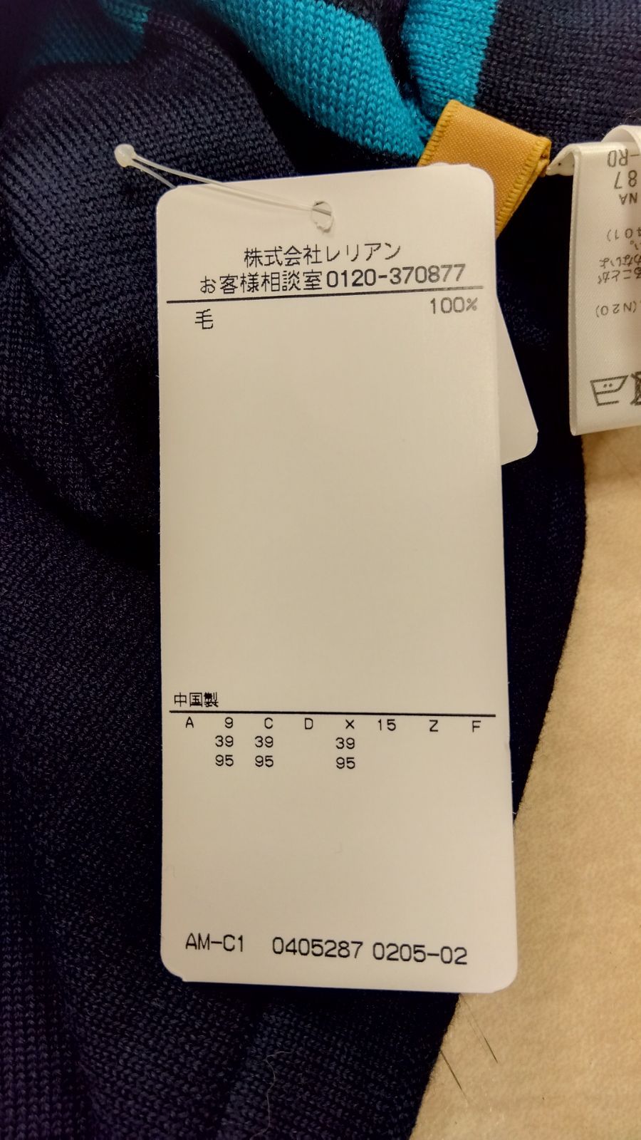 マルチボーダー