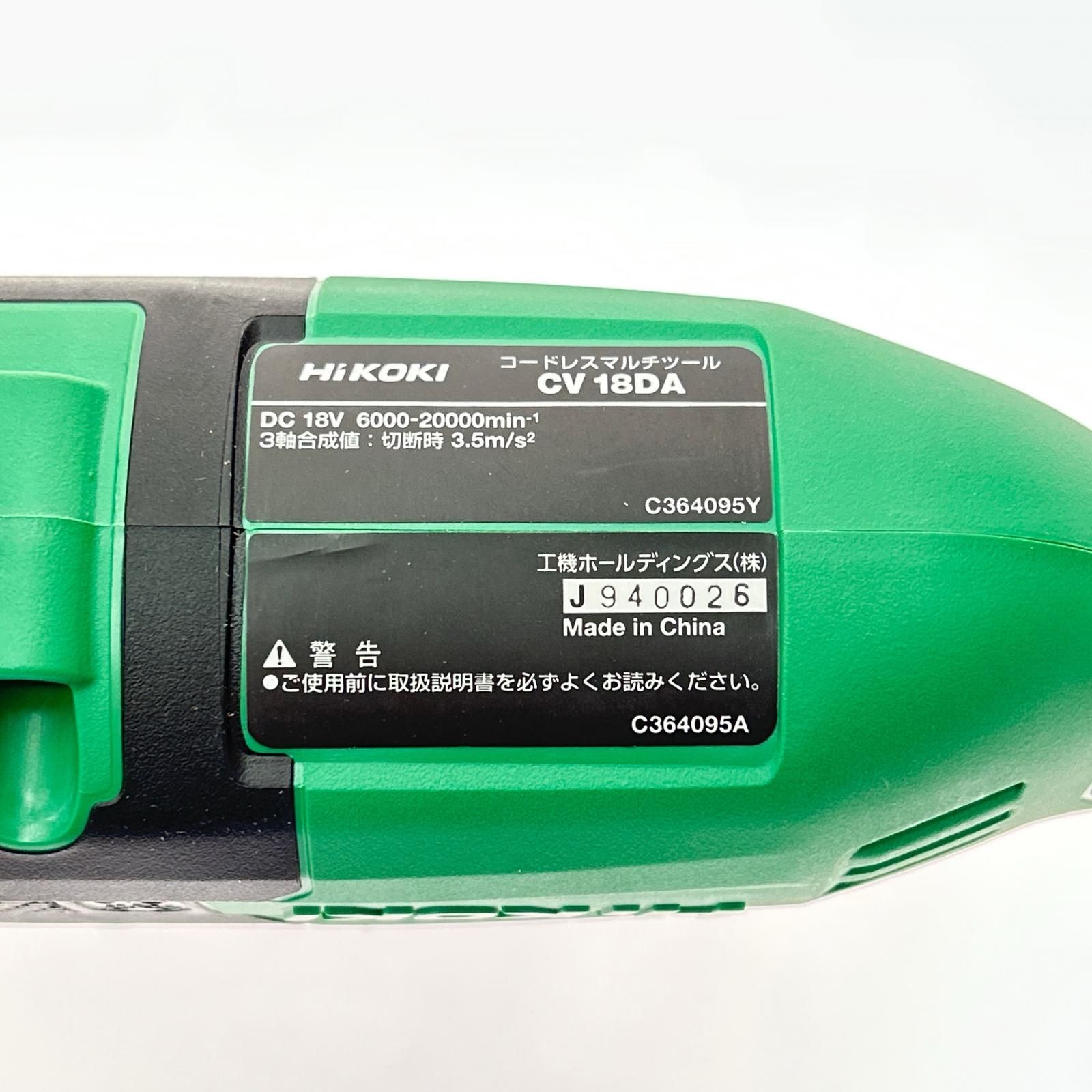 コードレス式 18v