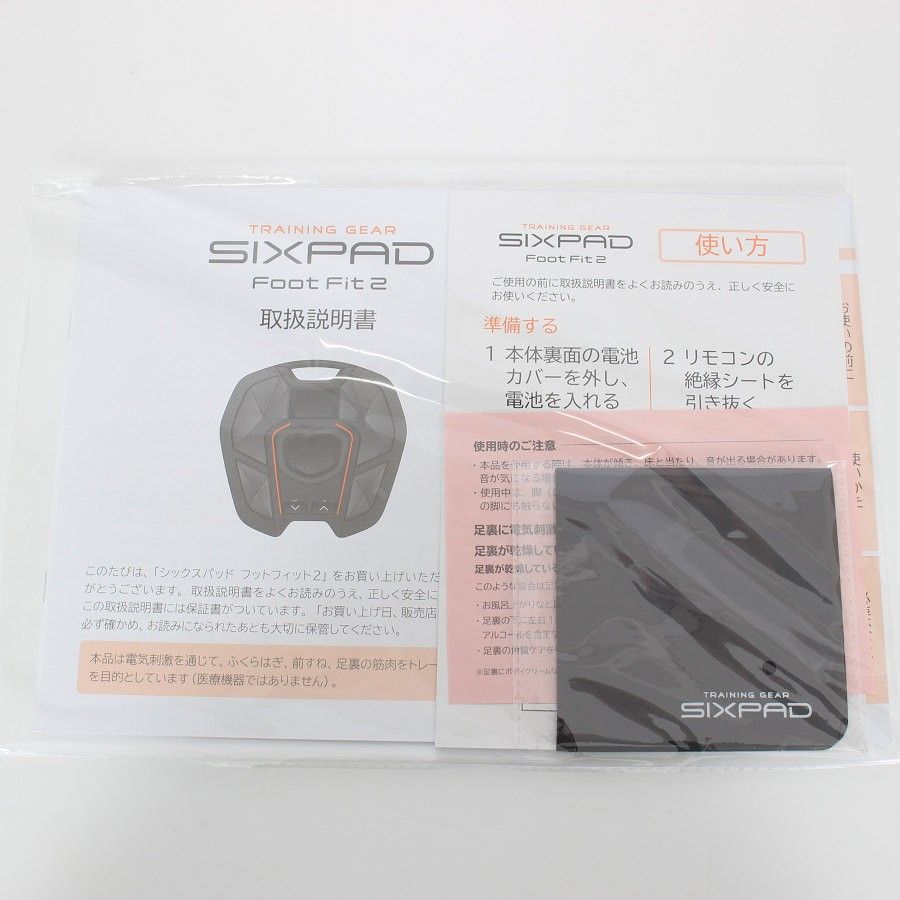 シックスパッド フットフィット2