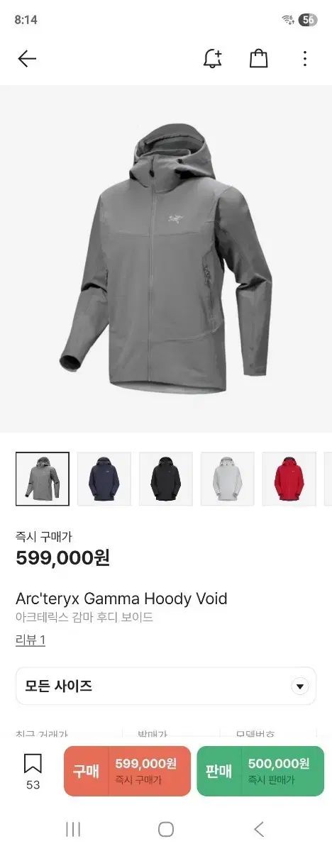 ARC TERYX GAMMA ガンマ WHO フー BOY ボーイ XXL