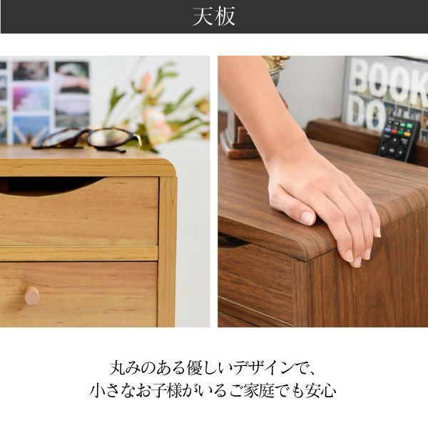 ♪北欧デザイン 脚付き サイドチェスト 幅30✕奥行39cm サイドテーブル コンパクト ソファサイド ベッドサイド リビング収納 寝室 ベッドルーム ミニテーブル 脚付き 1人暮らし 姫系 MARWIL-DEMENAGEMENTS_CH