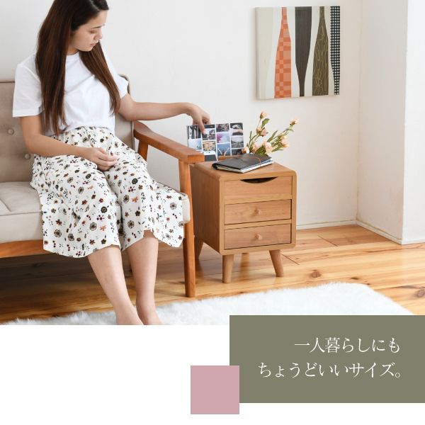 サイドテーブル コンパクト