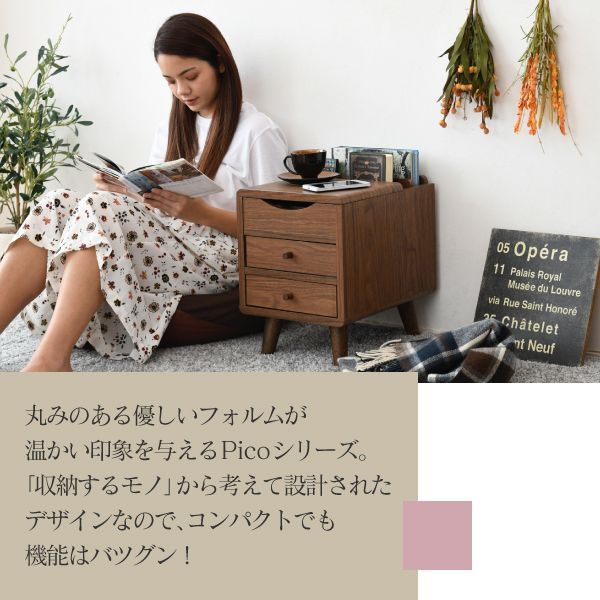 ♪北欧デザイン 脚付き サイドチェスト 幅30✕奥行39cm サイドテーブル コンパクト ソファサイド ベッドサイド リビング収納 寝室 ベッドルーム ミニテーブル 脚付き 1人暮らし 姫系