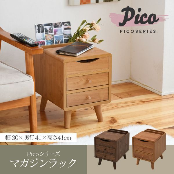 ♪北欧デザイン 脚付き サイドチェスト 幅30✕奥行39cm サイドテーブル コンパクト ソファサイド ベッドサイド リビング収納 寝室 ベッドルーム ミニテーブル 脚付き 1人暮らし 姫系