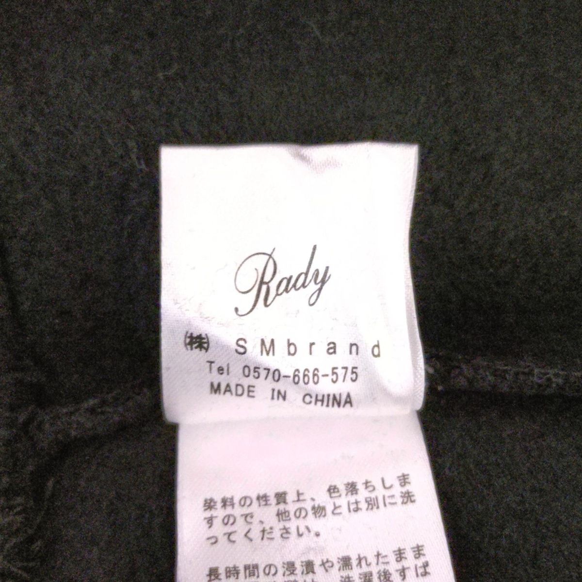 レディースパンツセットアップ