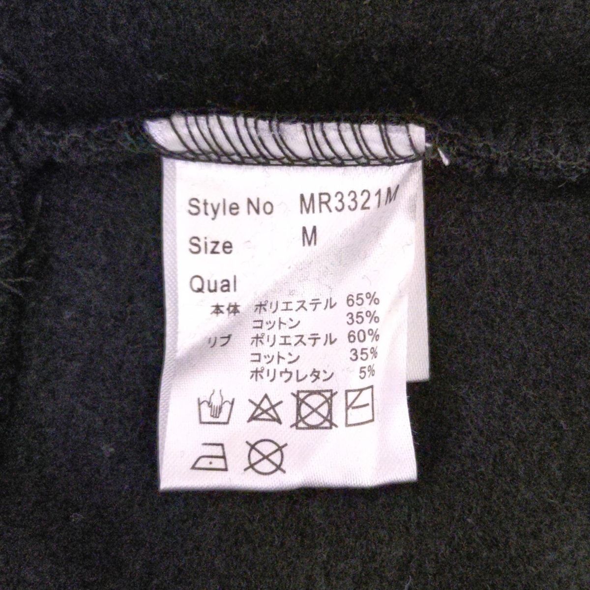 - 黒×ライトグリーン