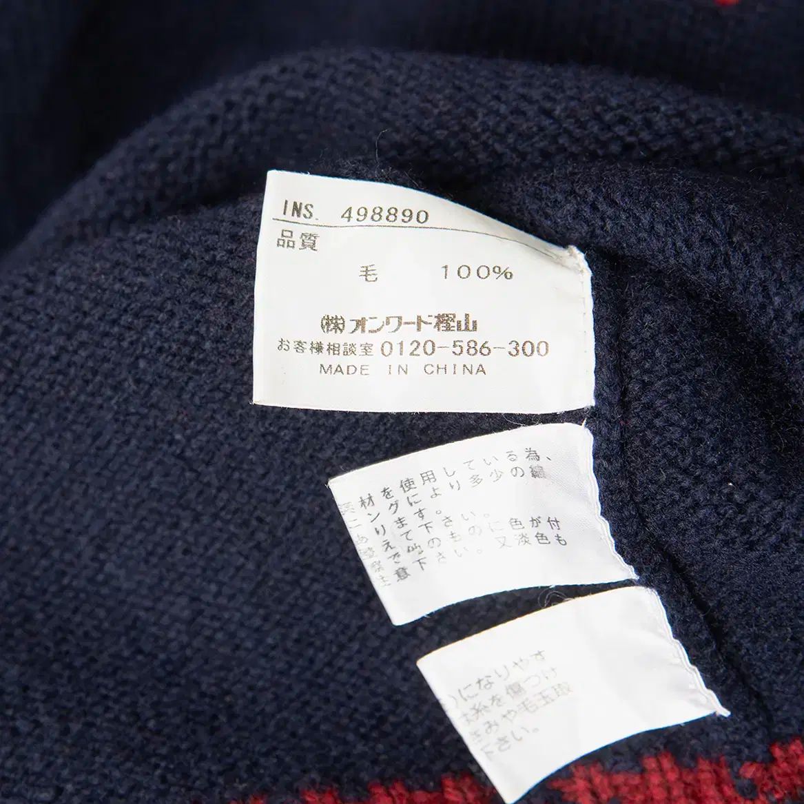 ショールカラー