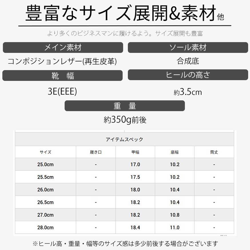 3811-ブラック ビジネスシューズ メンズ スニーカー 革靴 紐 ストレートチップ 幅広 3 E 外羽根 レースアップ 軽量 防滑 抗菌 紳士靴 メンズシューズ パンツ ドレス ビジネスシューズ 