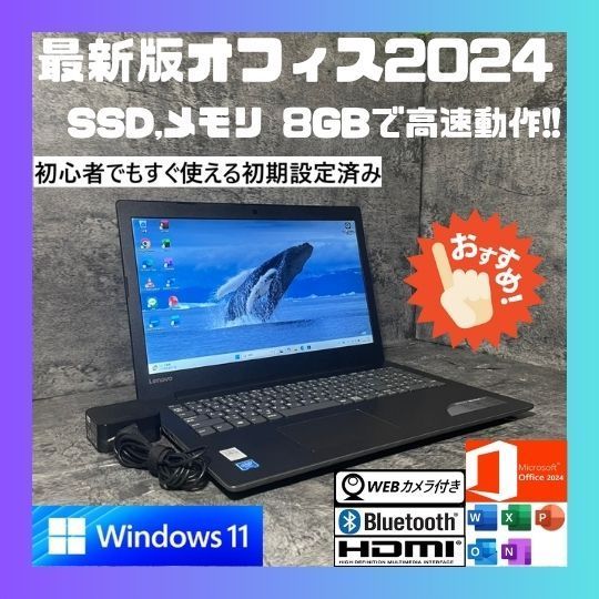 NNo0604L SSD 初期設定済ワード エクセル パワポすぐつかえるよ!!