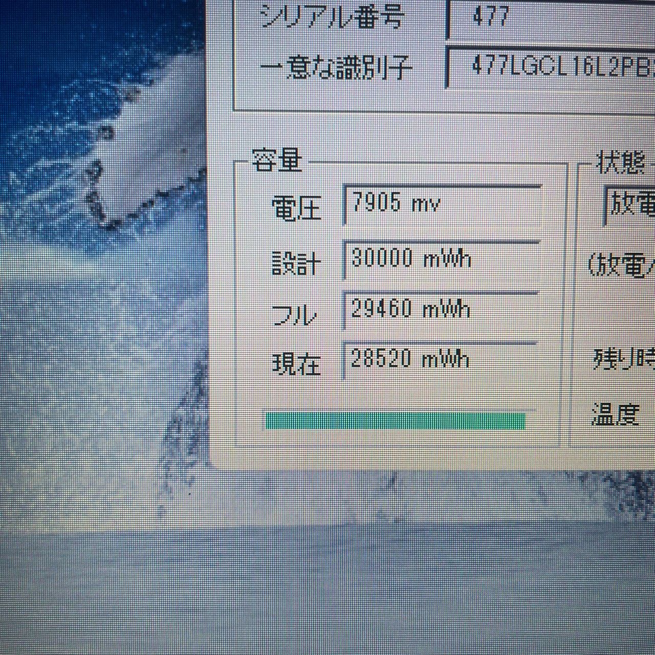 初期設定済ワード
