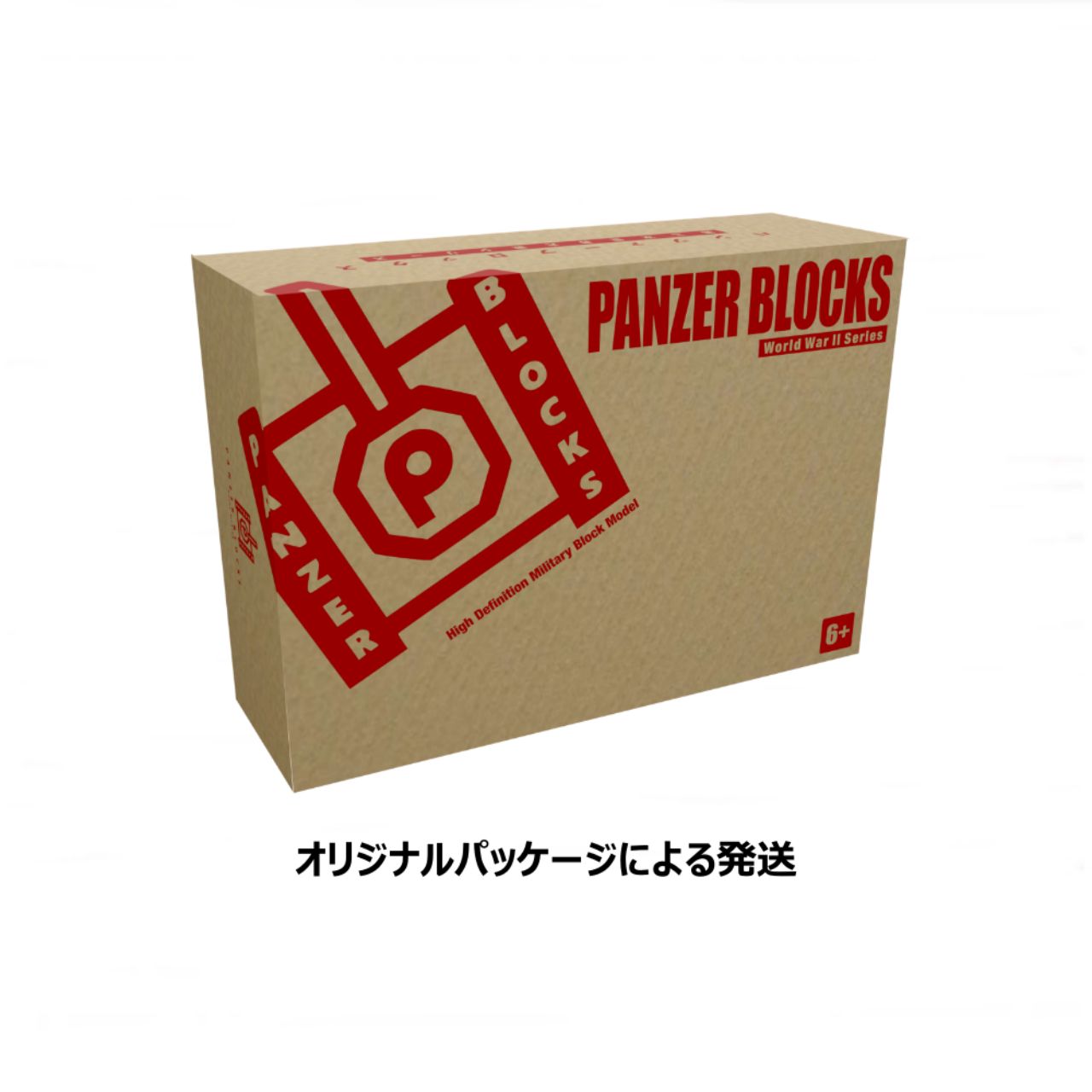 VI号戦車ティーガー