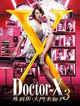 高品質 【】Doctor-X 外科医・大門未知子3 Vol.6（レンタル落ち
