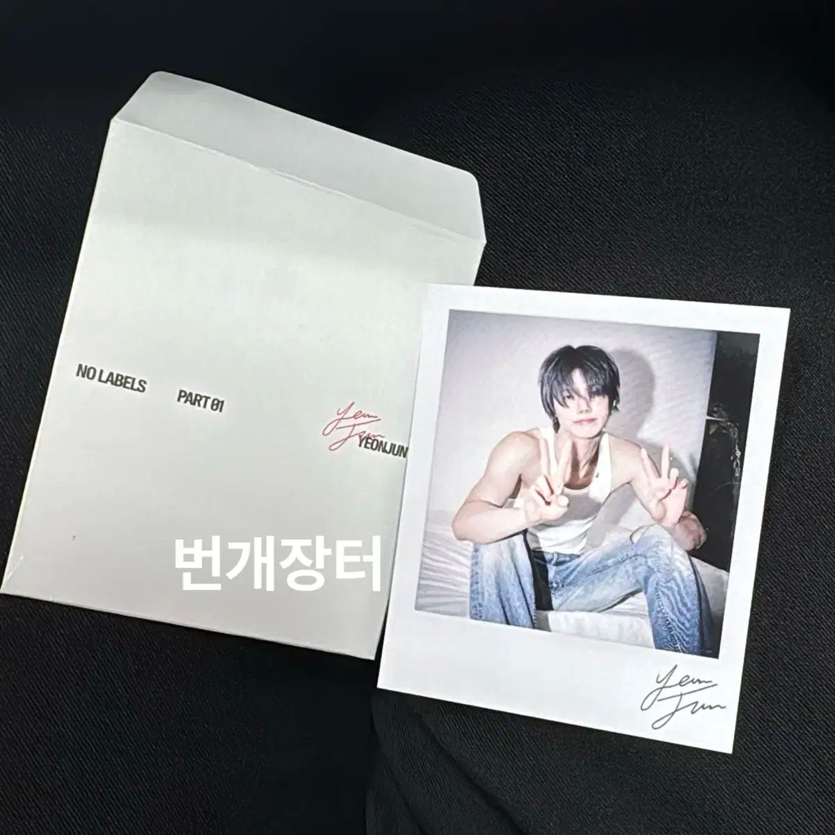 TXT ヨンジュン リスニングパーティー ポラロイド トレカ TXT