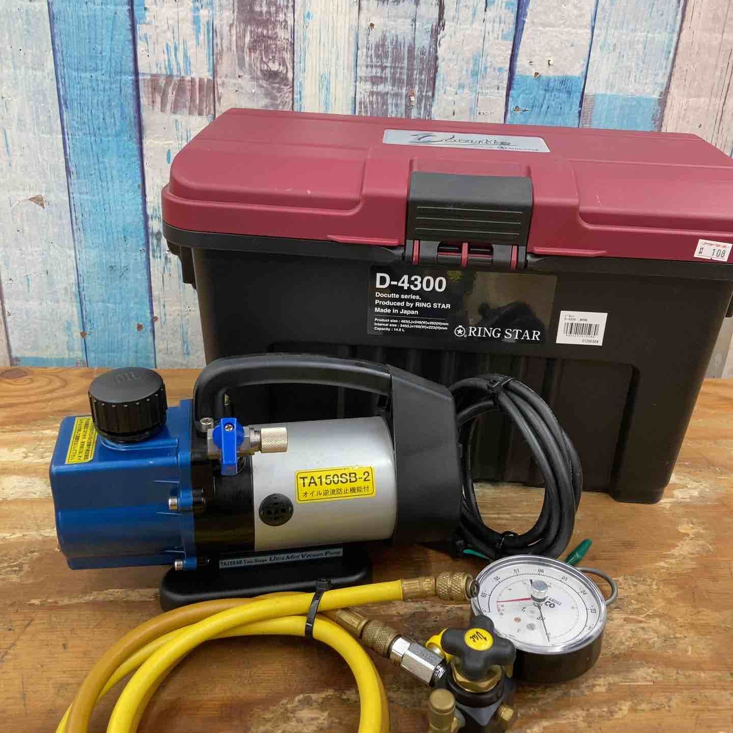 品 タスコ TASCO オイル逆流防止機能付 真空ポンプ TA150SB-2 真空ゲージ付き 柏店