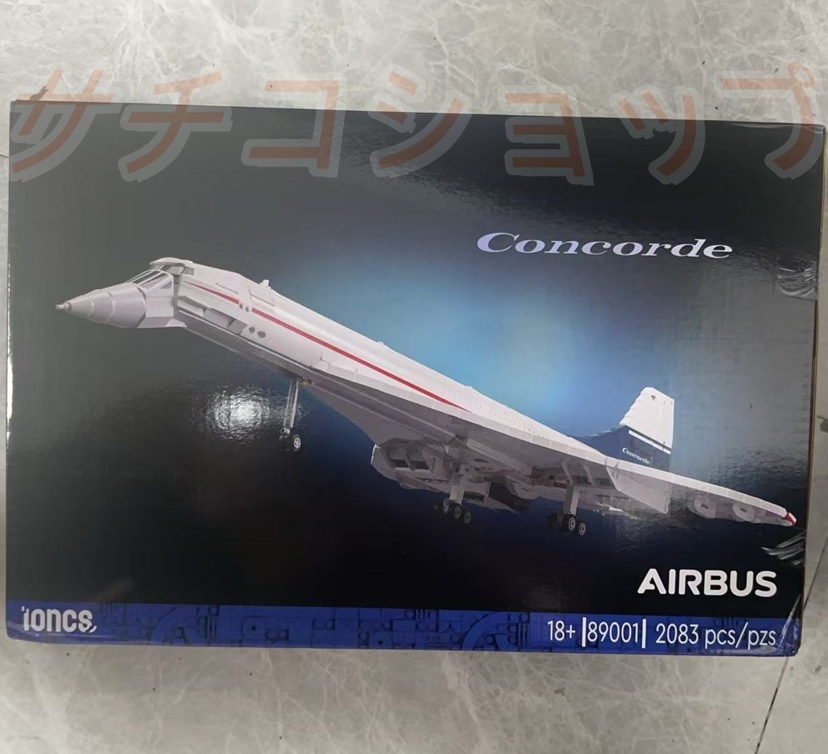 レゴ コンコルド 超音速旅客機 2083PCS ブロック おもちゃ 知育玩具 モデル 子供用 玩具 組み立て