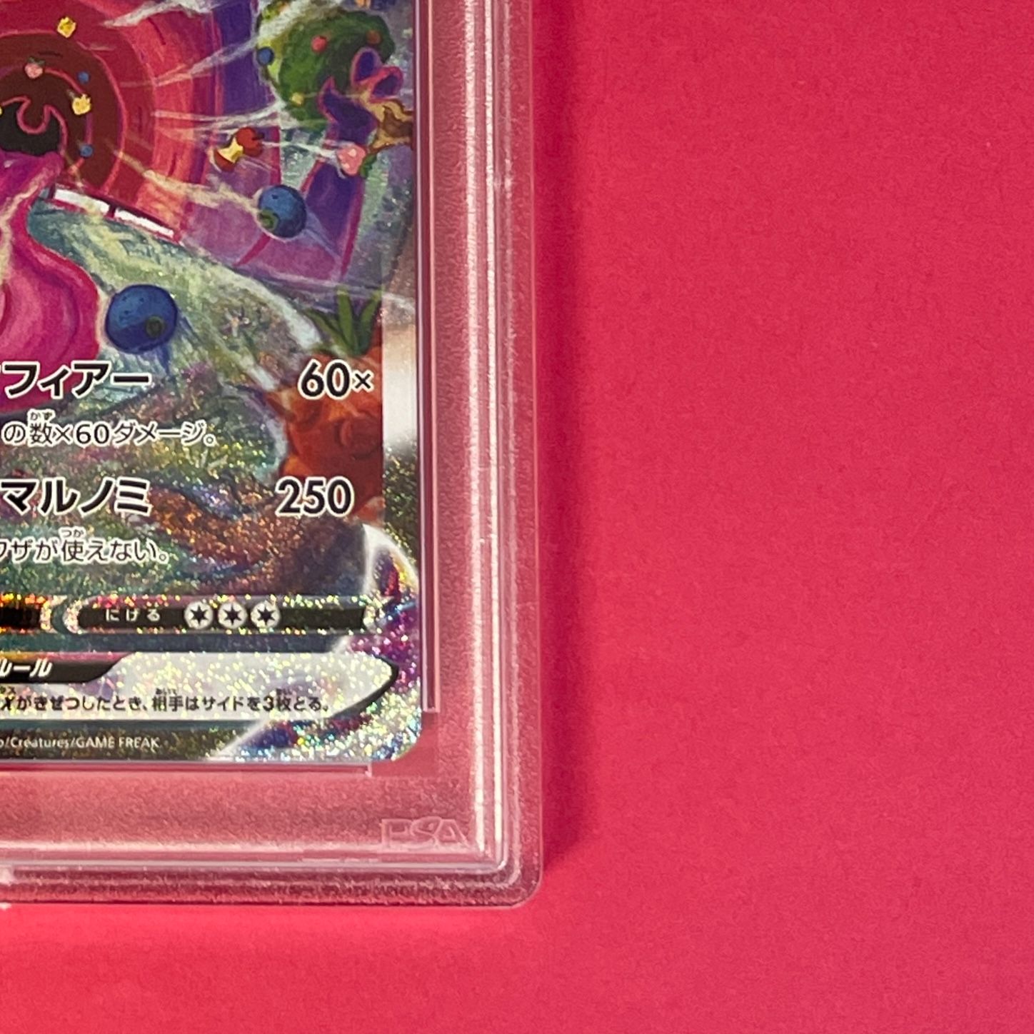 PSA9】 ゲンガー VMAX sGG 020/019 ポケモンカード [ハイクラスデッキ