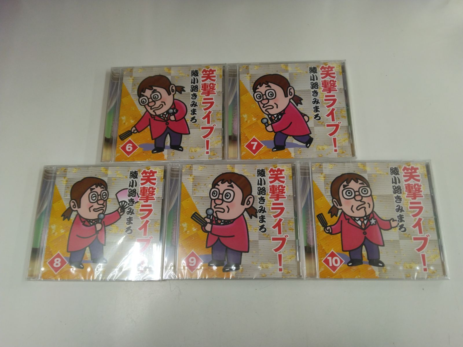 綾小路きみまろ 笑撃ライブ！ CD全10巻 - メルカリ