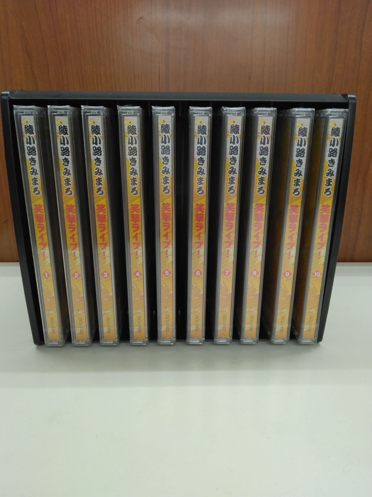 綾小路きみまろ 笑撃ライブ CD全10巻