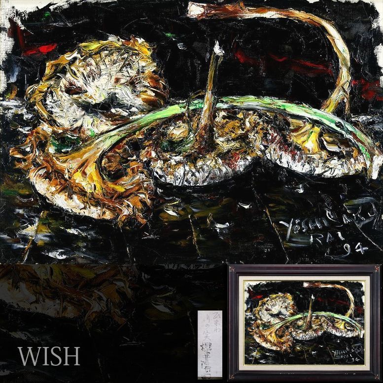 真作】【WISH】池田修三「とんぼ」木版画 1974年作 直筆サイン 〇人気