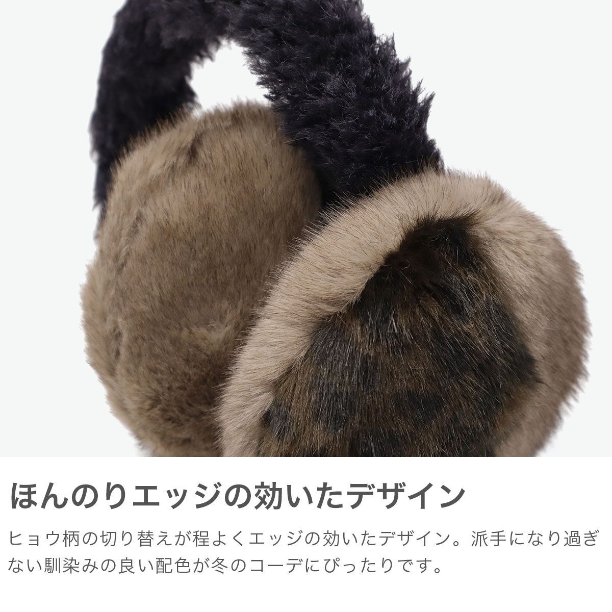 CA4LA イヤーマフ 耳当て 防寒 大人 レディース コンパクト 秋冬 秋 冬