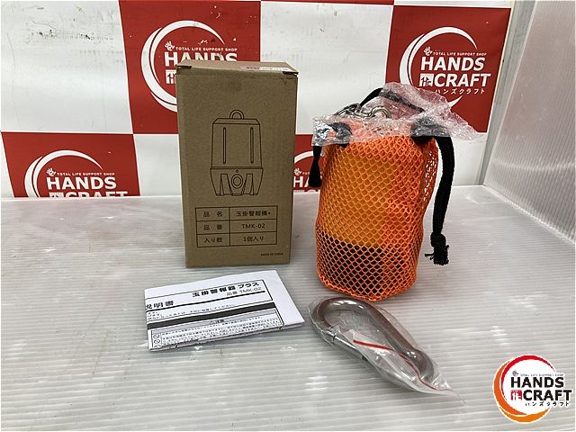 ♥品 ユニット 玉掛警報機 フック付き TMK-02 品