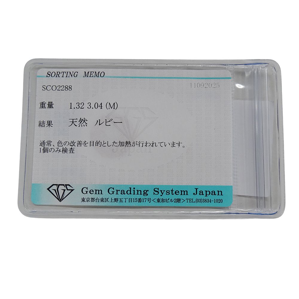 イエローゴールド 約12号