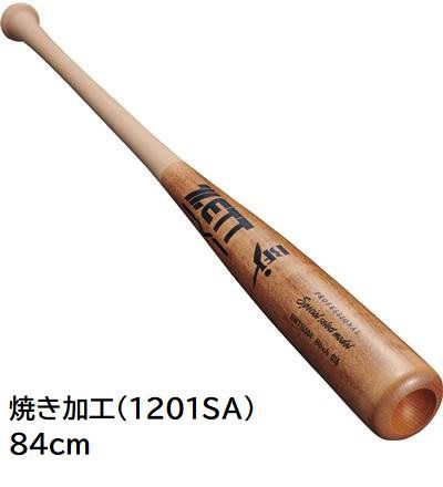 硬式木製バット セレクトモデル 84cm ゼット ZETT 野球バット 硬式 木製 北米産バーチ BWT16584 14000 北海道 沖縄 離島へのお届けは行っておりません