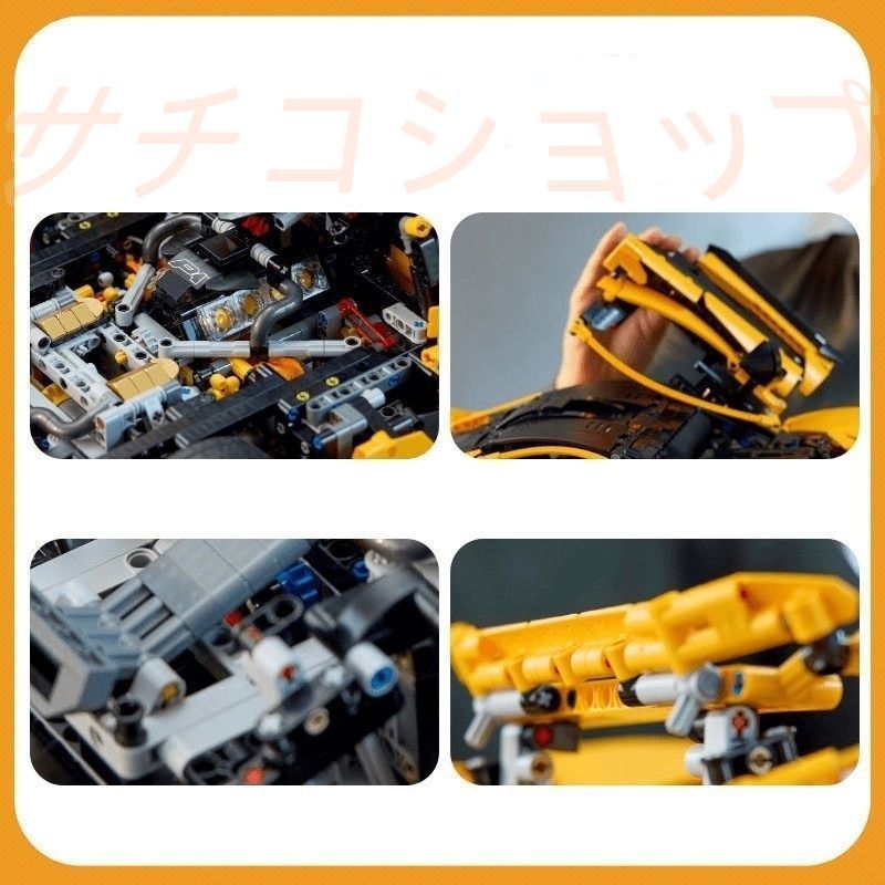 レゴ互換品 マクラーレン