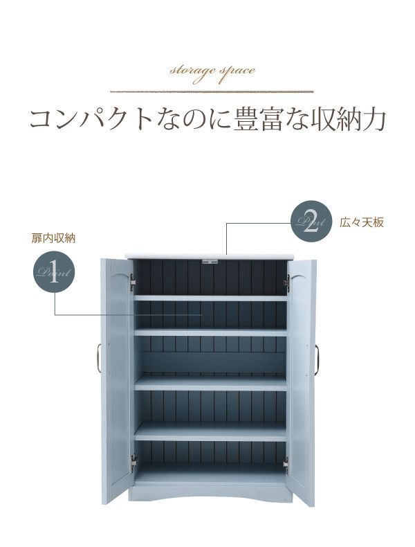 ♪フレンチカントリー調 扉付きキャビネット 幅60cm リビングキャビネット リビング収納 収納家具 1人暮らし ワンルーム カントリー ブルー 水色 姫系