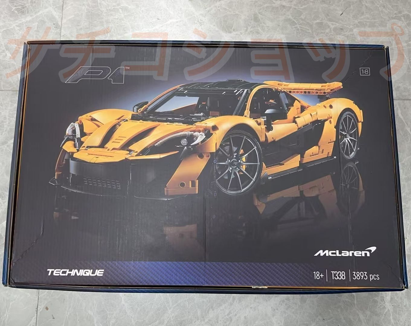 レゴ互換品 マクラーレン P1 3893PCS ブロック おもちゃ 知育玩具 モデル 子供用 玩具 組み立て