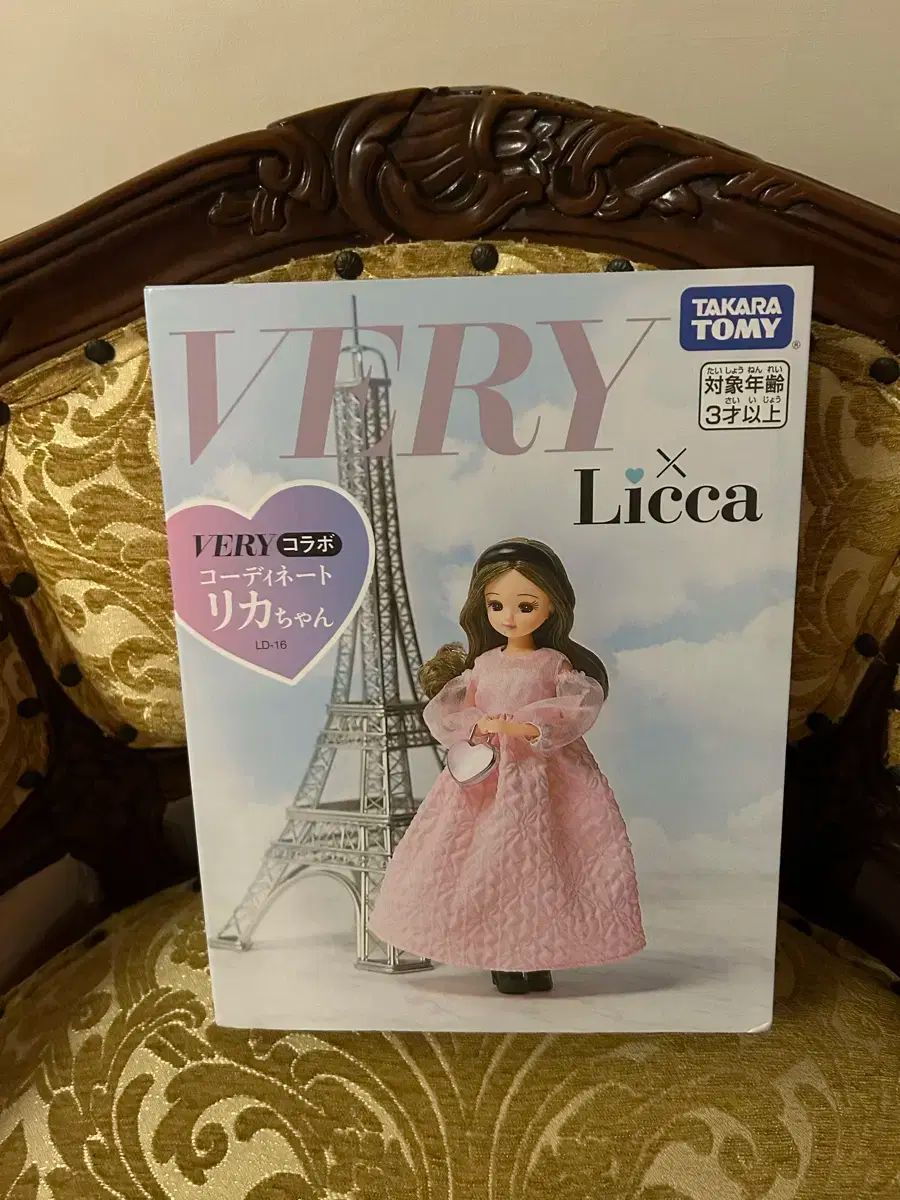 タカラトミー リカ VERY コラボ LD-16 リカちゃん 当日発送