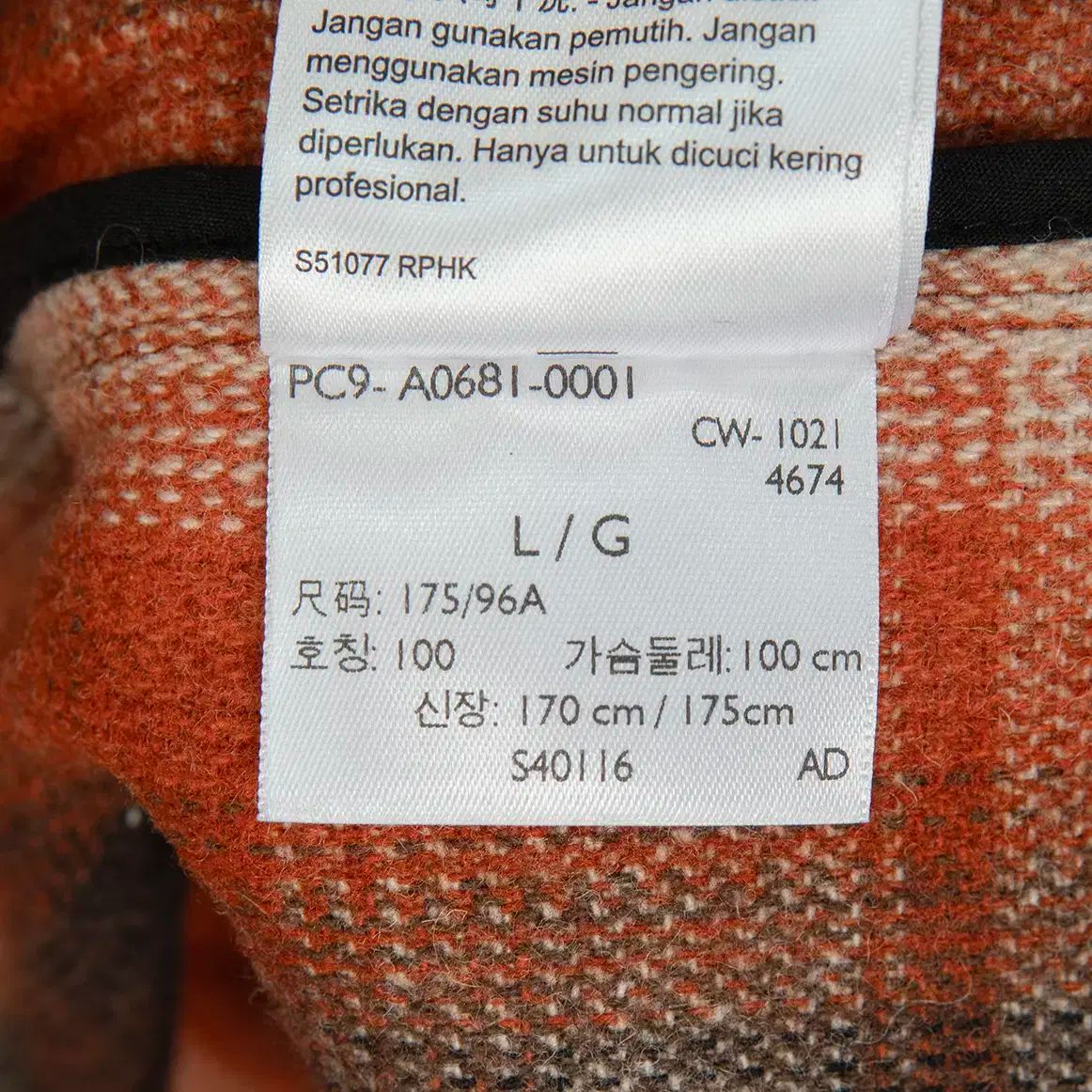 オンブレ チェック