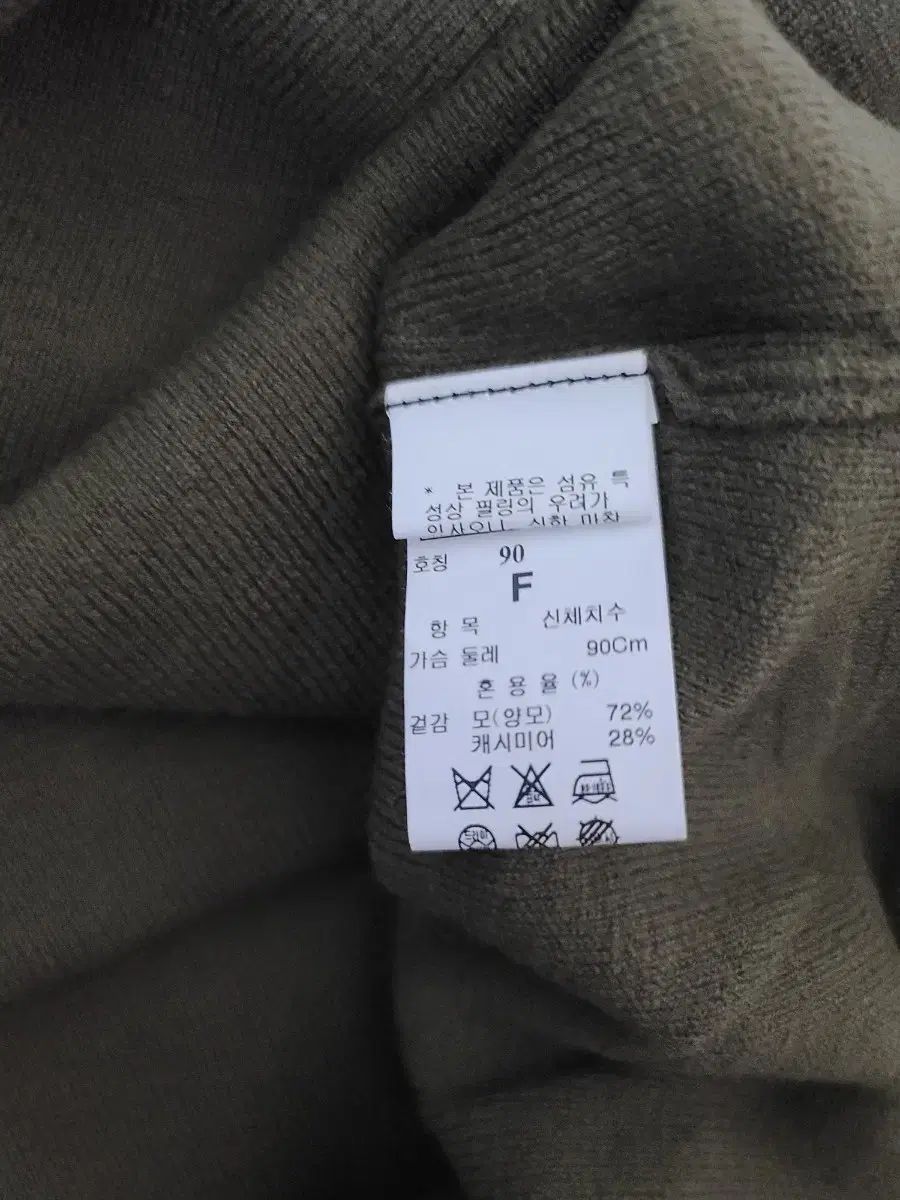 カーキ カシミアニット