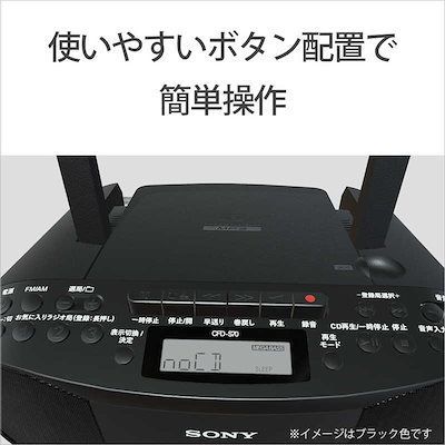 SONY ソニー CDラジカセ CFD-S70 ブラック FM AM ワイドFM対応 録音