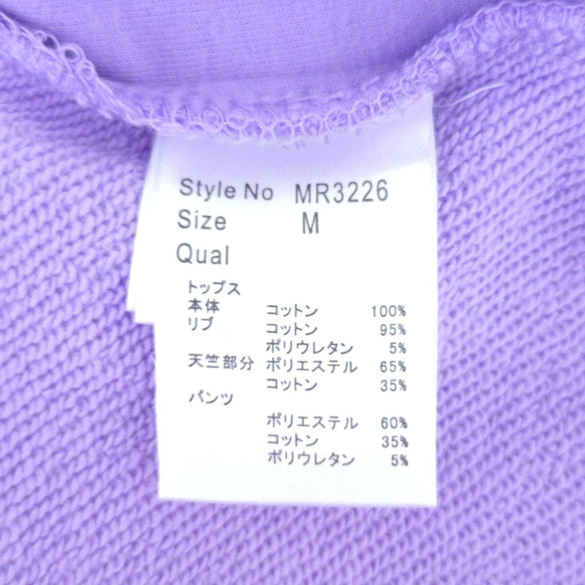 - ライトパープル×グレー