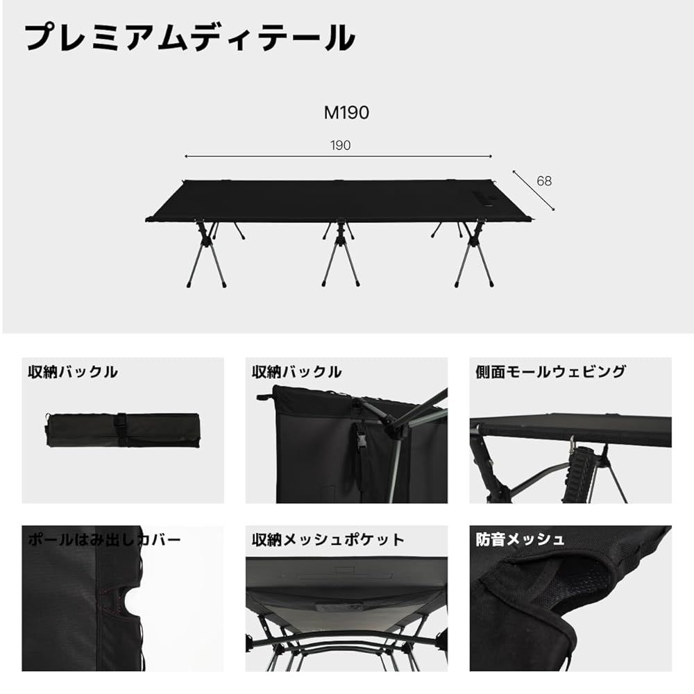 外箱段ボール無し 中身は です CAMVIL EASYCOT 2WAY アジャスタブル コット 高密度1000D 幅68 78cmブラック M