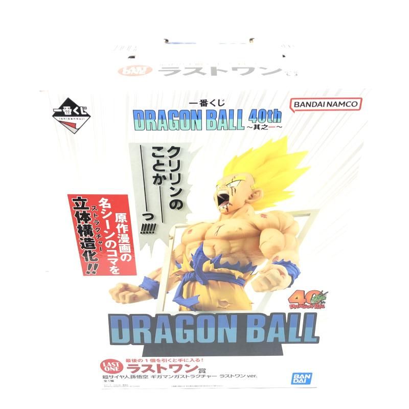 ドラゴンボール一番くじ ラストワン 超サイヤ人孫悟空 ギガマンガストラクチ ヤー 一番くじドラゴンボール ラストワン賞 超サイヤ人孫悟空 ギガマンガ